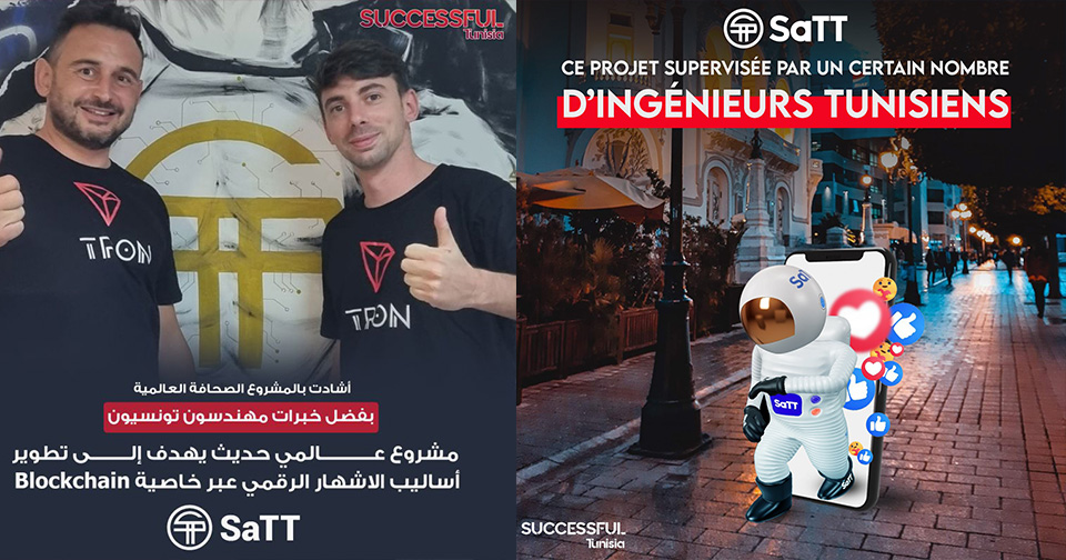 Satt Token satt-token